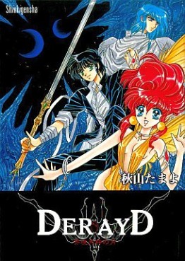 Derayd - Nouvelle Edition jp Vol.0