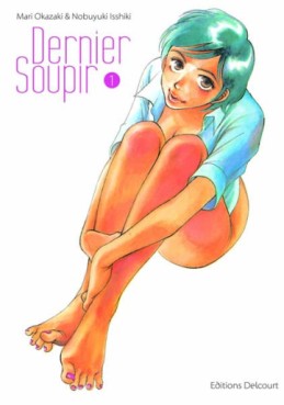 Manga - Dernier soupir Vol.1