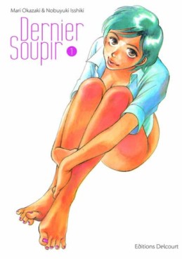 Mangas - Dernier soupir Vol.1