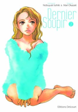 Mangas - Dernier soupir Vol.2