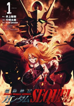 Manga - Manhwa - Despair Memory Gundam Sequel jp Vol.1