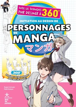 Dessiner les personnages de manga en 360°