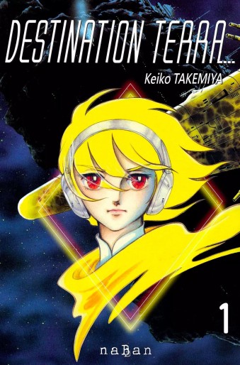 Manga - Manhwa - Destination Terra Vol.1