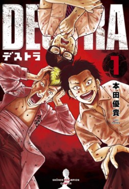 Manga - Manhwa - Destra jp Vol.1