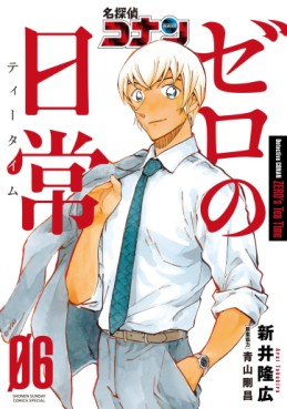 Manga - Manhwa - Meitantei Conan - Zero no Tea Time jp Vol.6