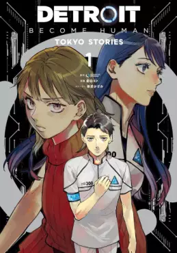 Manga - Manhwa - Detroit: Become Human - Tokyo Stories jp Vol.1