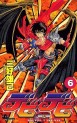 Manga - Manhwa - Devil Devil jp Vol.6