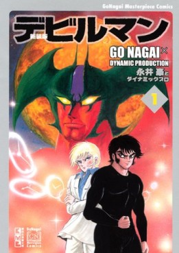 Manga - Manhwa - Devilman - Bunko 2009 jp Vol.1