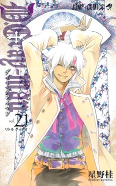 Manga - Manhwa - D.Gray-man jp Vol.21