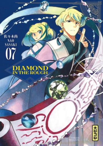 Manga - Manhwa - Diamond in the rough Vol.7
