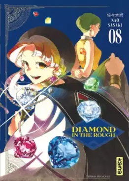 Manga - Manhwa - Diamond in the rough Vol.8