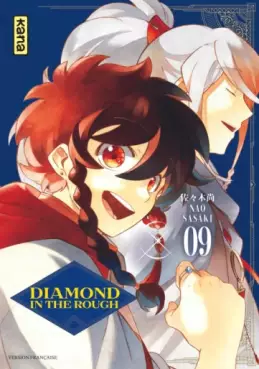 Diamond in the rough Vol.9