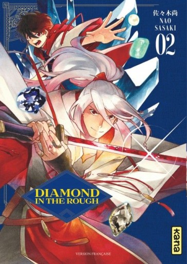 Manga - Manhwa - Diamond in the rough Vol.2