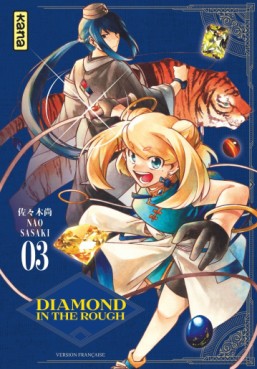Manga - Manhwa - Diamond in the rough Vol.3