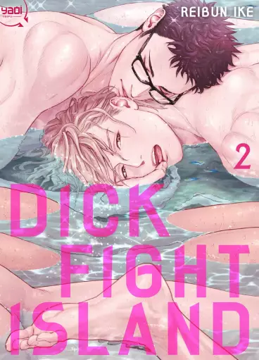 Manga - Manhwa - Dick Fight Island Vol.2