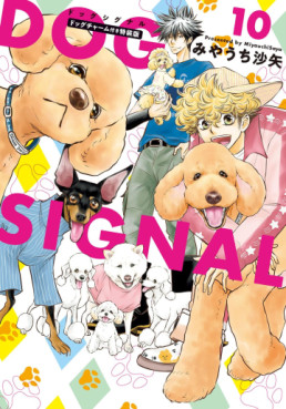 Manga - Manhwa - Dog Signal jp Vol.10