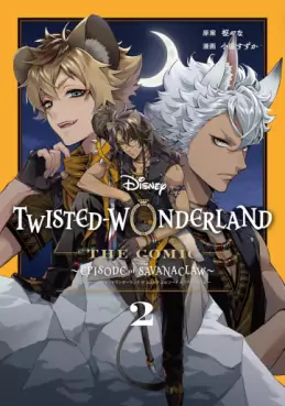 Disney: Twisted-Wonderland the Comic - Episode of Savanaclaw jp Vol.2