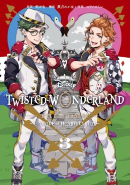 Manga - Manhwa - Disney: Twisted-Wonderland The Comic - Episode of Heartslabyul jp Vol.3