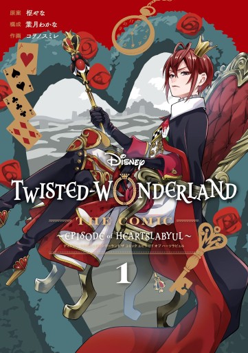 Manga - Manhwa - Disney: Twisted-Wonderland The Comic - Episode of Heartslabyul jp Vol.1
