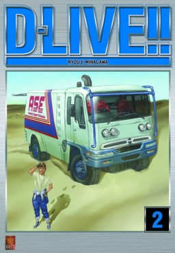 Manga - Manhwa - D-Live Vol.2