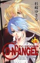 Manga - Manhwa - D.N. Angel jp Vol.15