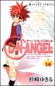 Manga - Manhwa - D.N. Angel jp Vol.14