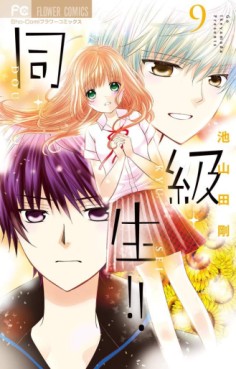 Manga - Manhwa - Dô-Kyû-Sei - Zutto Kimi ga Suki Datta jp Vol.9