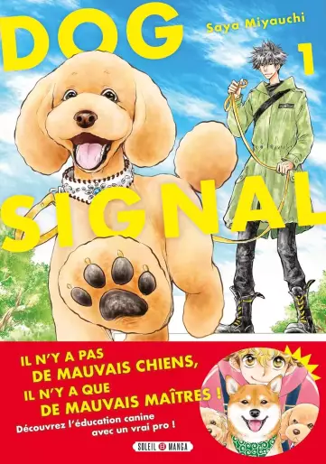 Manga - Manhwa - Dog Signal Vol.1
