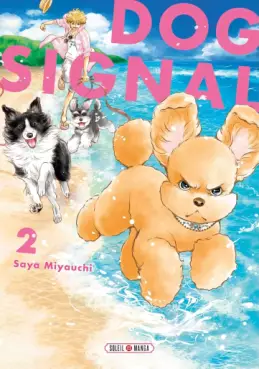 Dog Signal Vol.2