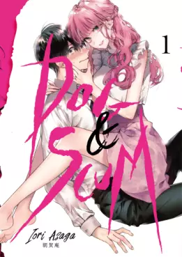 Manga - Manhwa - Dog & Scum Vol.1