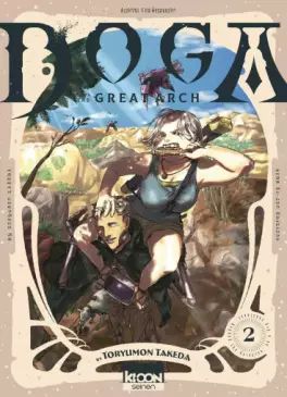 Mangas - DOGA of the Great Arch Vol.2