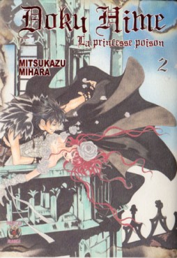 Mangas - Doku Hime - La princesse Poison Vol.2