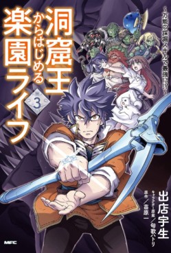Manga - Manhwa - Dôkutsu Ô Kara Hajimeru Rakuen Life jp Vol.3