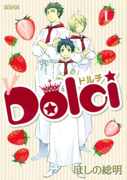 Manga - Manhwa - Dolci jp Vol.1