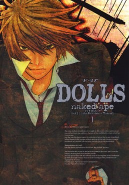 Manga - Manhwa - Dolls jp Vol.1