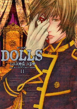 Manga - Manhwa - Dolls jp Vol.11