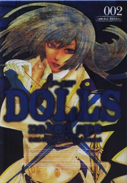 Manga - Manhwa - Dolls jp Vol.2