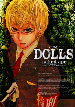 Manga - Manhwa - Dolls jp Vol.3