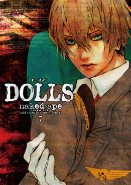 Manga - Manhwa - Dolls jp Vol.7