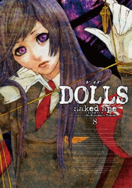 Manga - Manhwa - Dolls jp Vol.8
