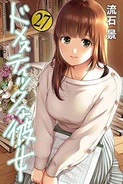 Manga - Manhwa - Domestic na Kanojo jp Vol.27