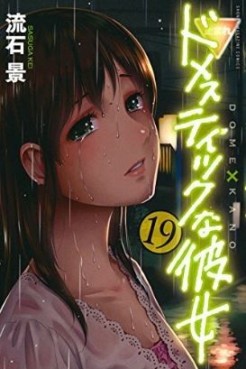 Manga - Manhwa - Domestic na Kanojo jp Vol.19