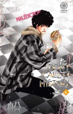 Manga - Don't call it Mystery Vol.6