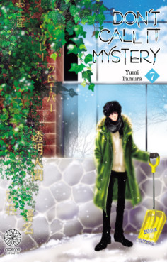 Manga - Don't call it Mystery Vol.7
