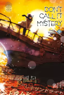 Manga - Manhwa - Don't call it Mystery Vol.9
