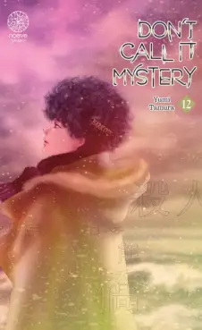 Manga - Manhwa - Don't call it Mystery Vol.12