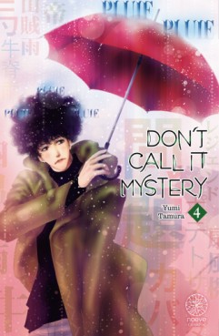 Manga - Don't call it Mystery Vol.4