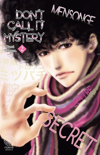 Manga - Manhwa - Don't call it Mystery Vol.2