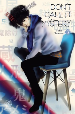 manga - Don't call it Mystery Vol.3