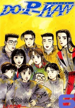 Manga - Manhwa - DO-P-KAN jp Vol.6